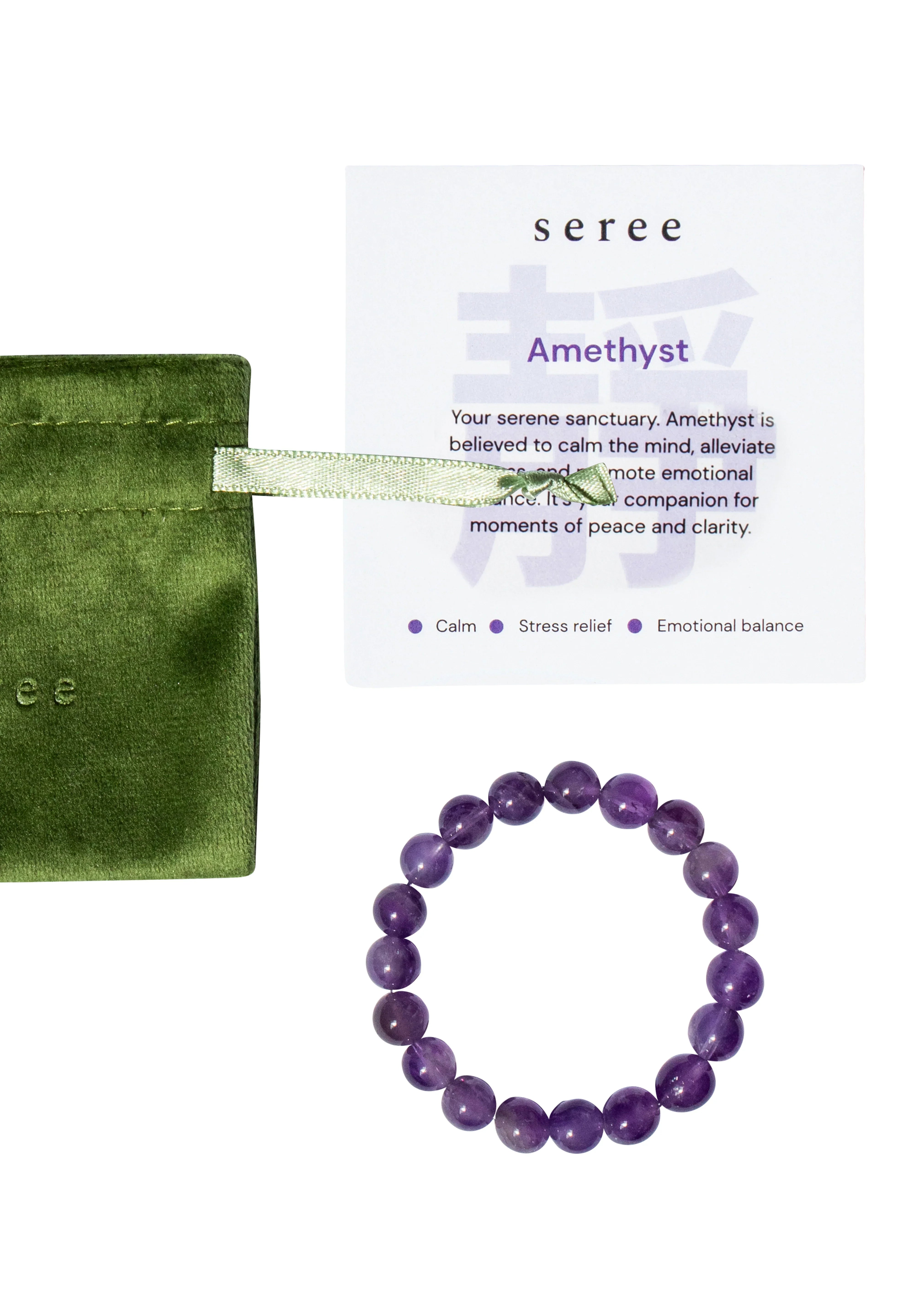 seree - Manifest Collection | Calm — Purple Crystal Beaded Bracelet